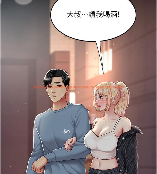 查看漫画復仇母女丼 - 第78話-她不是我女友 - sayhentaiz.net中的2659947图片