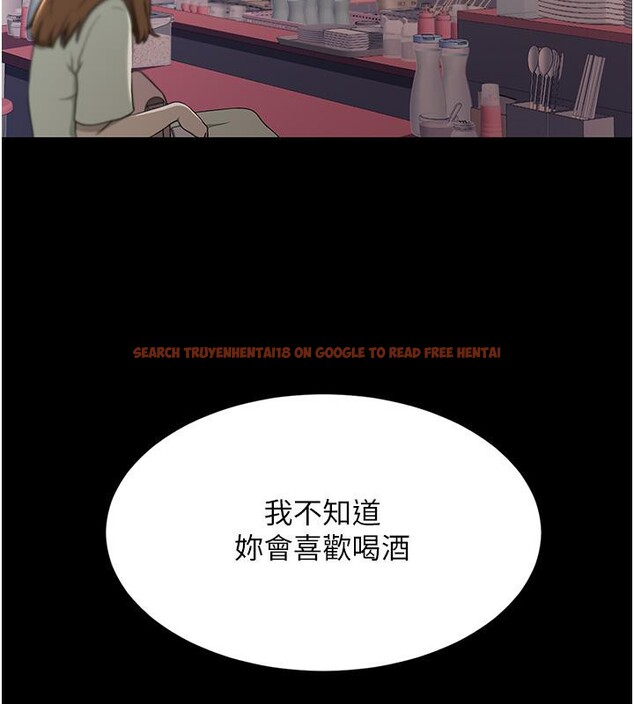 查看漫画復仇母女丼 - 第78話-她不是我女友 - sayhentaiz.net中的2659952图片