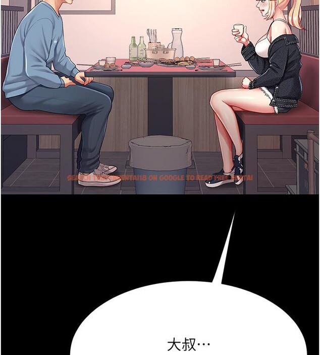 查看漫画復仇母女丼 - 第78話-她不是我女友 - sayhentaiz.net中的2659956图片