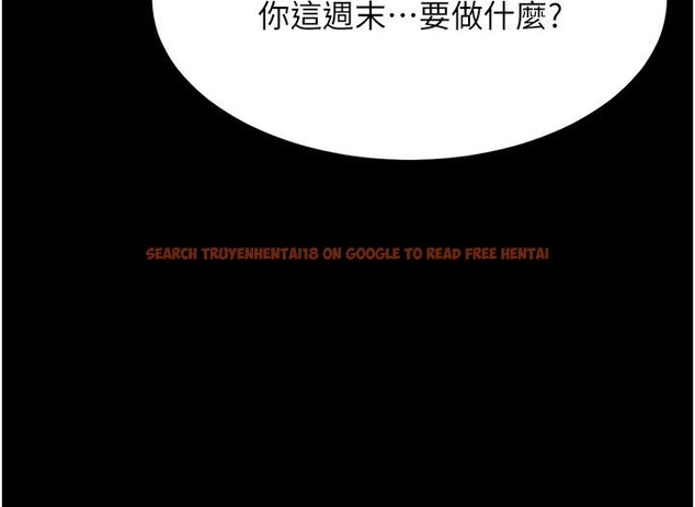 查看漫画復仇母女丼 - 第78話-她不是我女友 - sayhentaiz.net中的2659957图片
