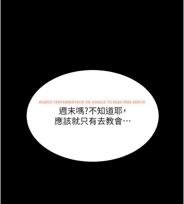 查看漫画復仇母女丼 - 第78話-她不是我女友 - sayhentaiz.net中的2659958图片