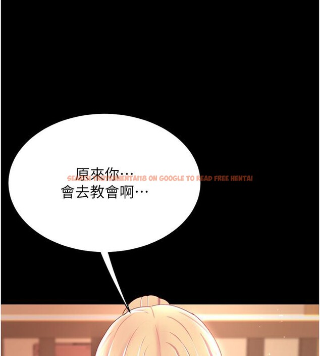 查看漫画復仇母女丼 - 第78話-她不是我女友 - sayhentaiz.net中的2659959图片
