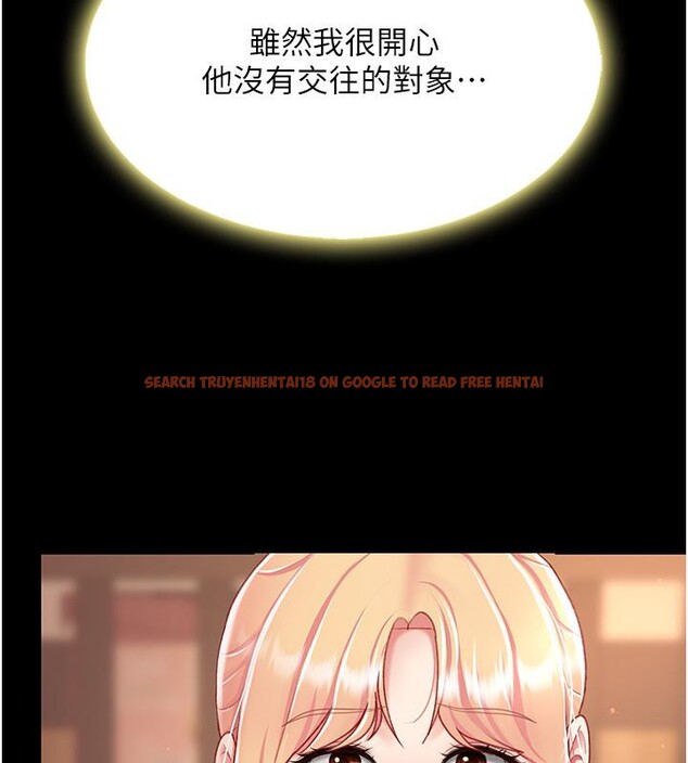 查看漫画復仇母女丼 - 第78話-她不是我女友 - sayhentaiz.net中的2659962图片