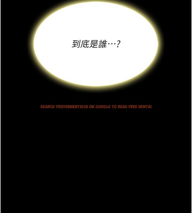 查看漫画復仇母女丼 - 第78話-她不是我女友 - sayhentaiz.net中的2659967图片