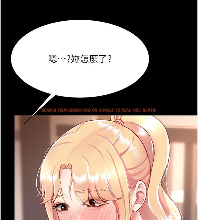 查看漫画復仇母女丼 - 第78話-她不是我女友 - sayhentaiz.net中的2659968图片