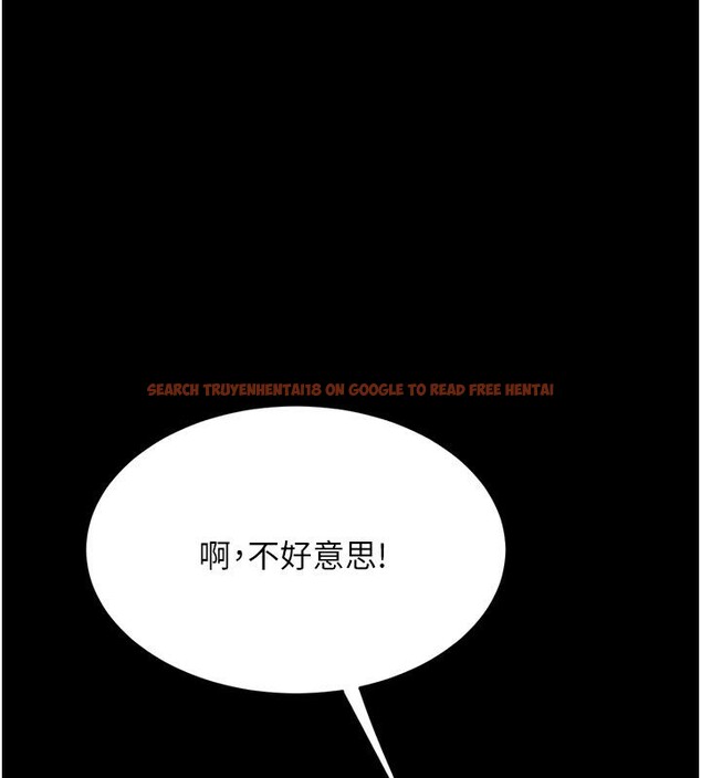 查看漫画復仇母女丼 - 第78話-她不是我女友 - sayhentaiz.net中的2659970图片