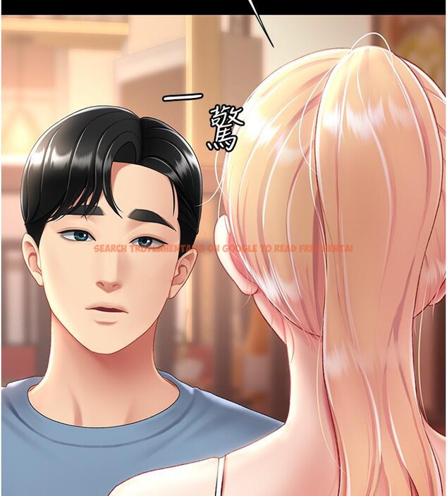 查看漫画復仇母女丼 - 第78話-她不是我女友 - sayhentaiz.net中的2659971图片