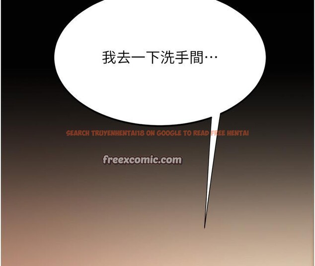 查看漫画復仇母女丼 - 第78話-她不是我女友 - sayhentaiz.net中的2659973图片