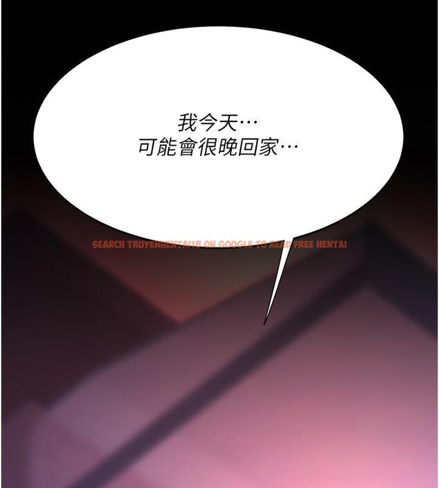 查看漫画復仇母女丼 - 第78話-她不是我女友 - sayhentaiz.net中的2659987图片