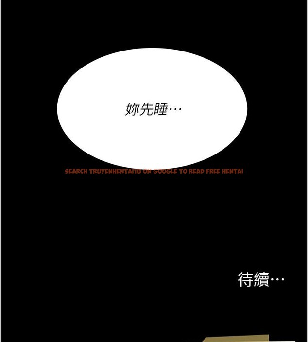 查看漫画復仇母女丼 - 第78話-她不是我女友 - sayhentaiz.net中的2659991图片