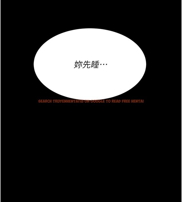 查看漫画復仇母女丼 - 第79話-妳妹就由我來調教 - sayhentaiz.net中的2694907图片