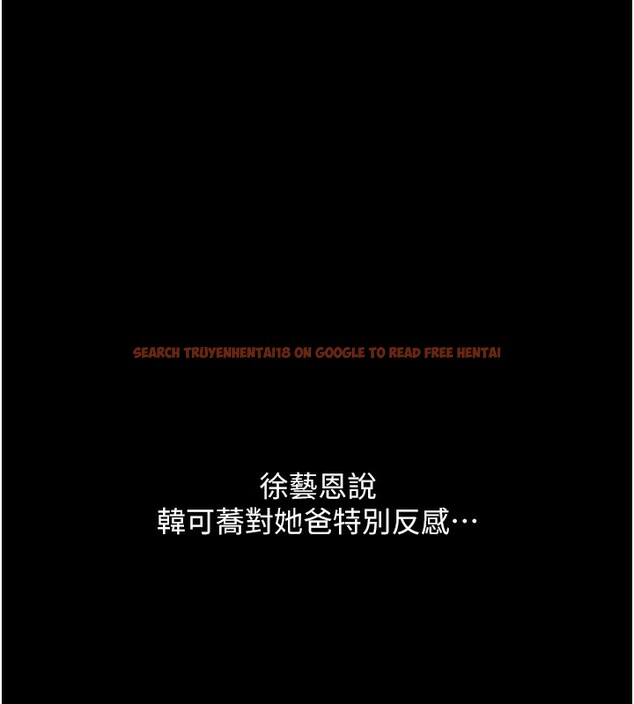 查看漫画復仇母女丼 - 第79話-妳妹就由我來調教 - sayhentaiz.net中的2694915图片