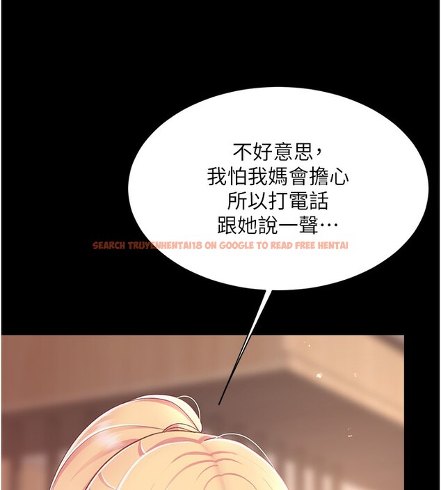 查看漫画復仇母女丼 - 第79話-妳妹就由我來調教 - sayhentaiz.net中的2694927图片