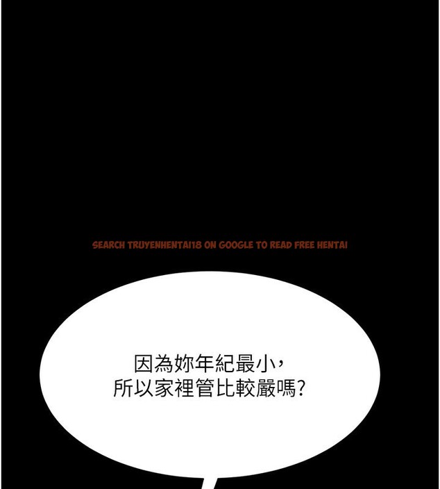 查看漫画復仇母女丼 - 第79話-妳妹就由我來調教 - sayhentaiz.net中的2694930图片
