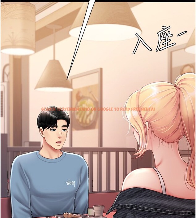 查看漫画復仇母女丼 - 第79話-妳妹就由我來調教 - sayhentaiz.net中的2694931图片
