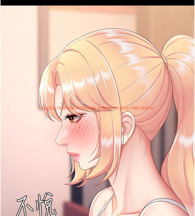 查看漫画復仇母女丼 - 第79話-妳妹就由我來調教 - sayhentaiz.net中的2694946图片