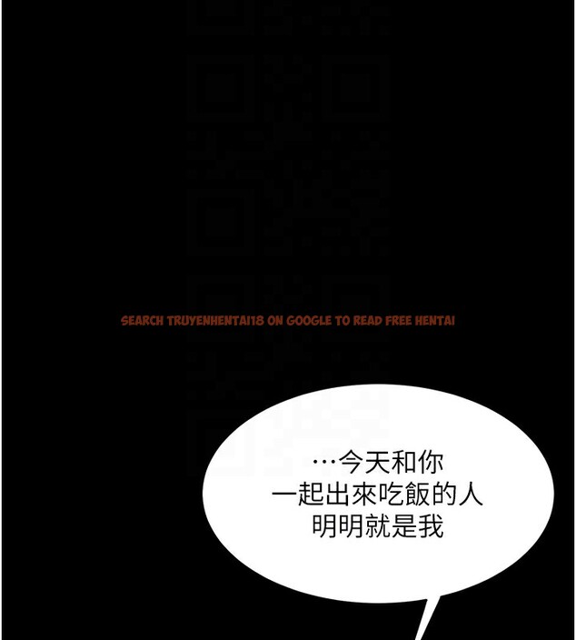 查看漫画復仇母女丼 - 第79話-妳妹就由我來調教 - sayhentaiz.net中的2694953图片