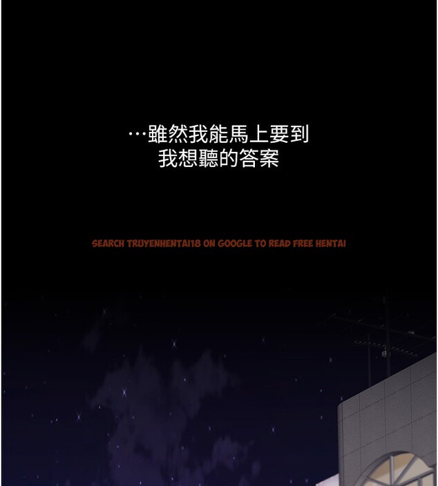 查看漫画復仇母女丼 - 第79話-妳妹就由我來調教 - sayhentaiz.net中的2694959图片