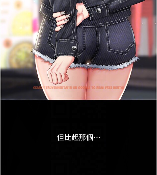查看漫画復仇母女丼 - 第79話-妳妹就由我來調教 - sayhentaiz.net中的2694967图片