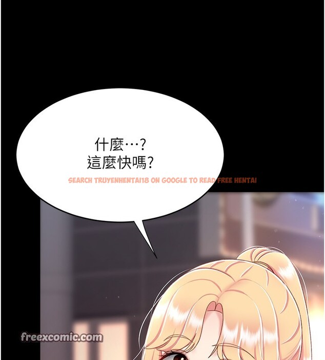 查看漫画復仇母女丼 - 第79話-妳妹就由我來調教 - sayhentaiz.net中的2694984图片