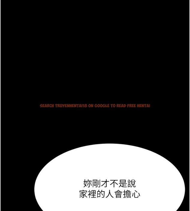 查看漫画復仇母女丼 - 第79話-妳妹就由我來調教 - sayhentaiz.net中的2694986图片