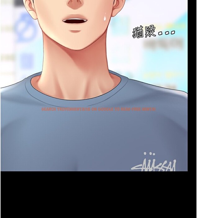 查看漫画復仇母女丼 - 第79話-妳妹就由我來調教 - sayhentaiz.net中的2694998图片