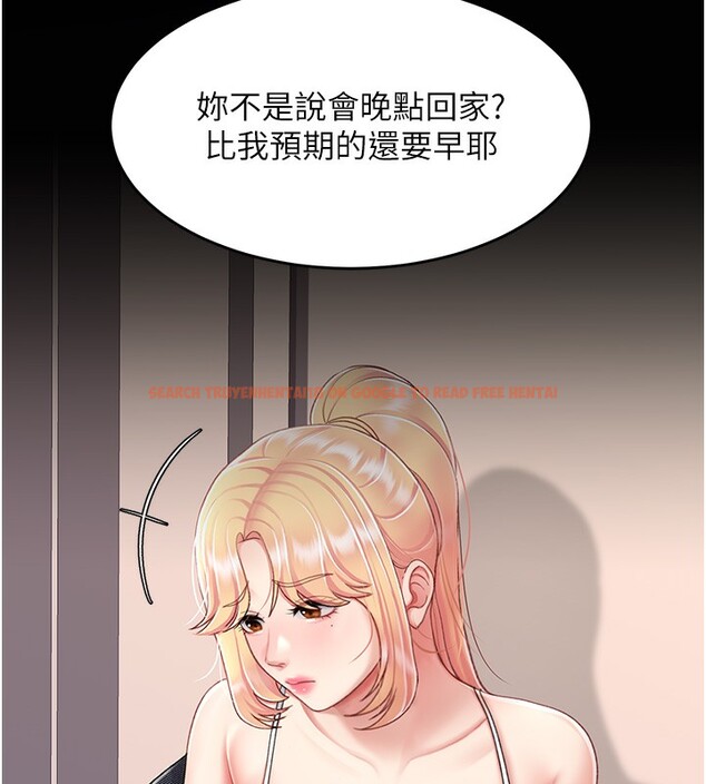 查看漫画復仇母女丼 - 第79話-妳妹就由我來調教 - sayhentaiz.net中的2695005图片
