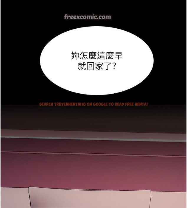 查看漫画復仇母女丼 - 第79話-妳妹就由我來調教 - sayhentaiz.net中的2695016图片