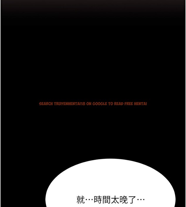 查看漫画復仇母女丼 - 第79話-妳妹就由我來調教 - sayhentaiz.net中的2695020图片