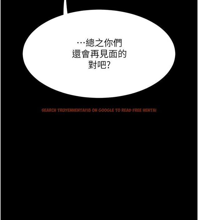 查看漫画復仇母女丼 - 第79話-妳妹就由我來調教 - sayhentaiz.net中的2695035图片