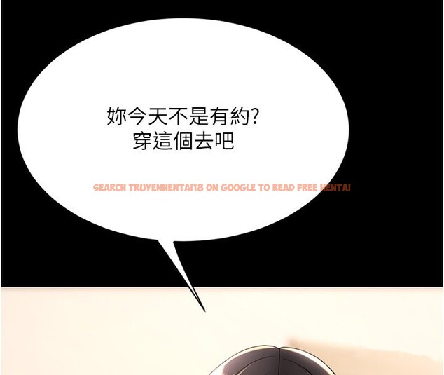 查看漫画復仇母女丼 - 第79話-妳妹就由我來調教 - sayhentaiz.net中的2695044图片