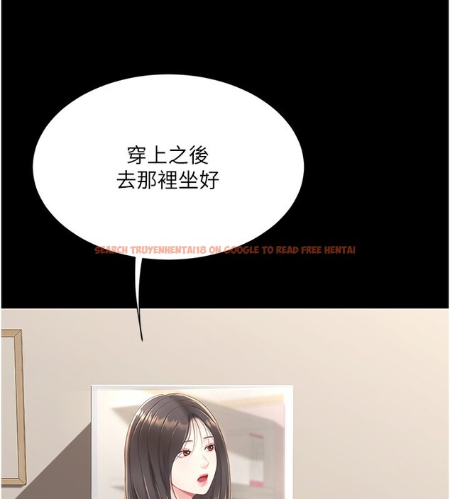查看漫画復仇母女丼 - 第79話-妳妹就由我來調教 - sayhentaiz.net中的2695053图片