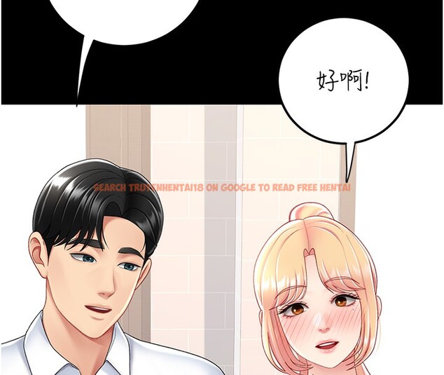 查看漫画復仇母女丼 - 第79話-妳妹就由我來調教 - sayhentaiz.net中的2695086图片