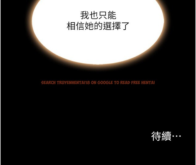 查看漫画復仇母女丼 - 第79話-妳妹就由我來調教 - sayhentaiz.net中的2695107图片