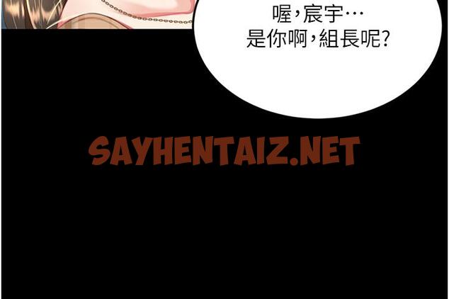 查看漫画復仇母女丼 - 第8話-失禁尿滿地的人妻 - sayhentaiz.net中的1196573图片