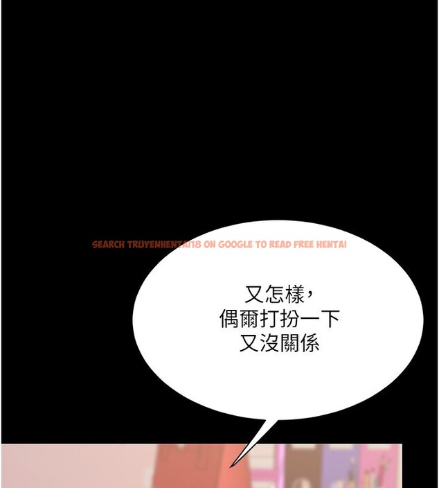 查看漫画復仇母女丼 - 第80話-替姐姐還債的乖妹妹 - sayhentaiz.net中的2730057图片