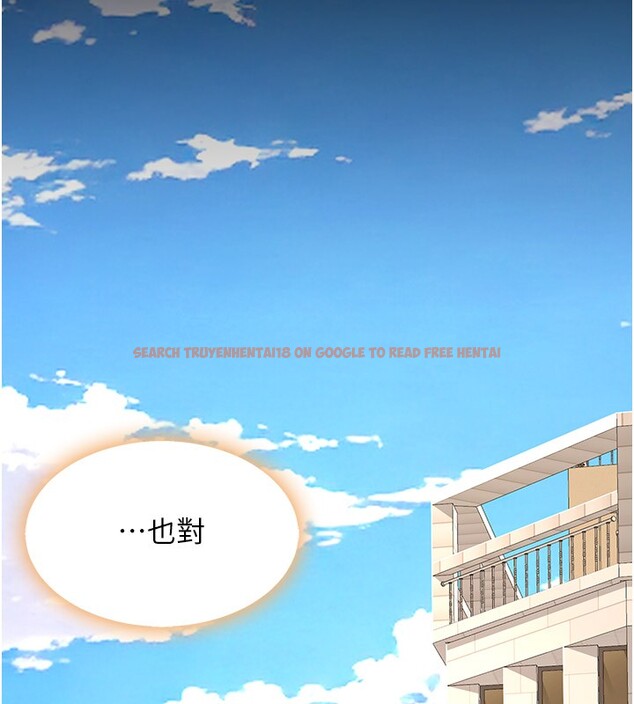 查看漫画復仇母女丼 - 第80話-替姐姐還債的乖妹妹 - sayhentaiz.net中的2730063图片