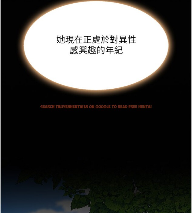 查看漫画復仇母女丼 - 第80話-替姐姐還債的乖妹妹 - sayhentaiz.net中的2730066图片