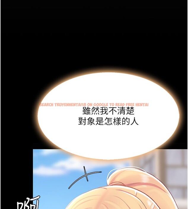 查看漫画復仇母女丼 - 第80話-替姐姐還債的乖妹妹 - sayhentaiz.net中的2730070图片