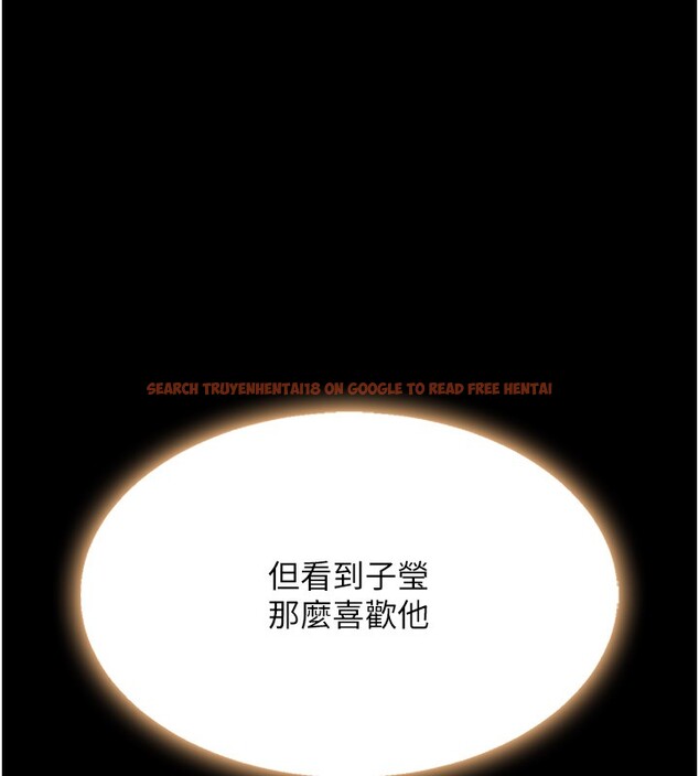 查看漫画復仇母女丼 - 第80話-替姐姐還債的乖妹妹 - sayhentaiz.net中的2730073图片