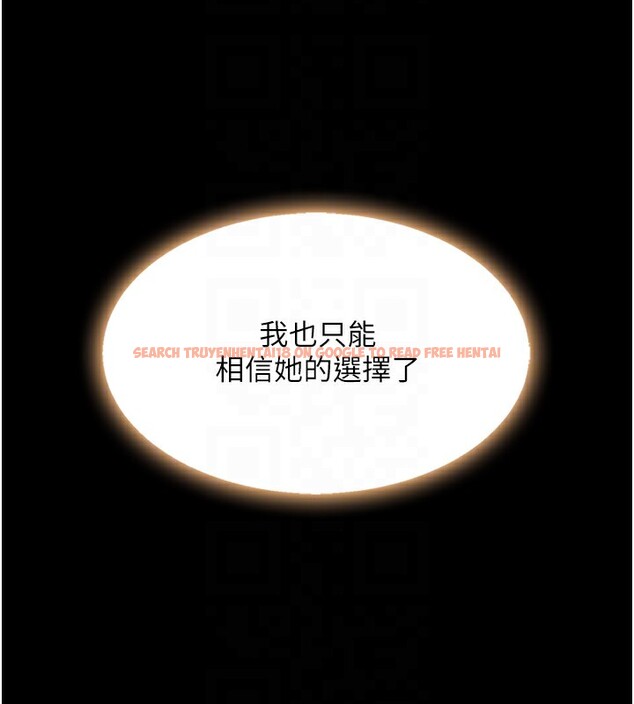 查看漫画復仇母女丼 - 第80話-替姐姐還債的乖妹妹 - sayhentaiz.net中的2730078图片