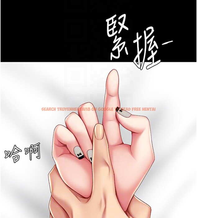 查看漫画復仇母女丼 - 第80話-替姐姐還債的乖妹妹 - sayhentaiz.net中的2730079图片