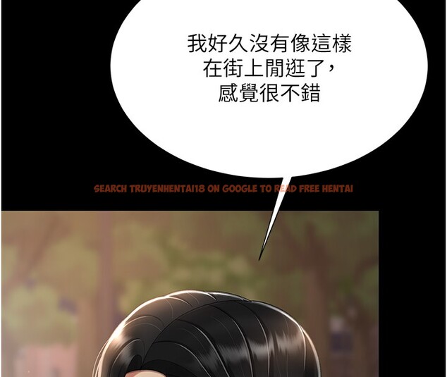 查看漫画復仇母女丼 - 第80話-替姐姐還債的乖妹妹 - sayhentaiz.net中的2730090图片