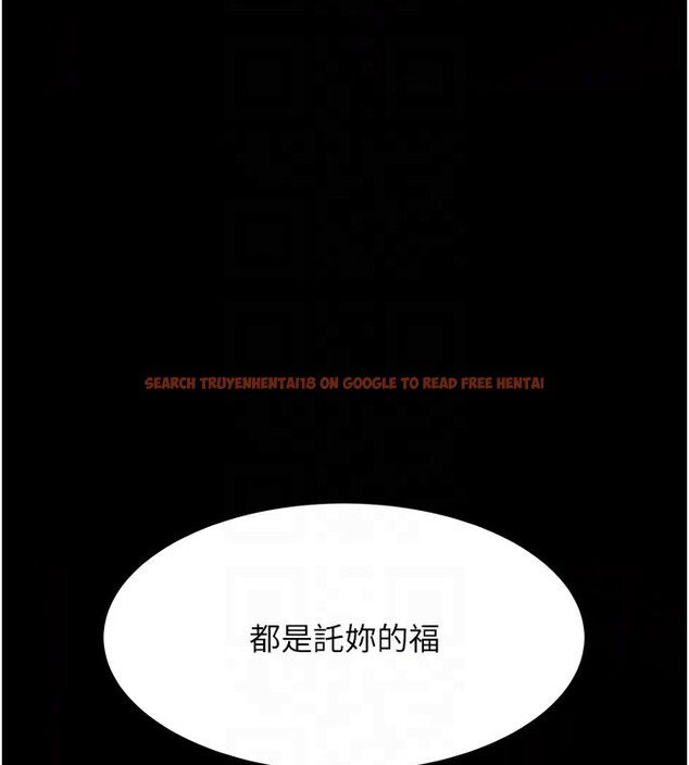 查看漫画復仇母女丼 - 第80話-替姐姐還債的乖妹妹 - sayhentaiz.net中的2730092图片