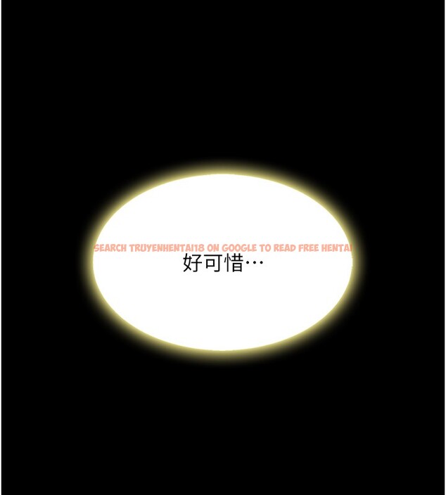 查看漫画復仇母女丼 - 第80話-替姐姐還債的乖妹妹 - sayhentaiz.net中的2730100图片