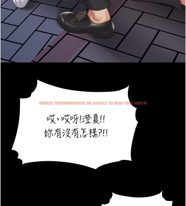 查看漫画復仇母女丼 - 第80話-替姐姐還債的乖妹妹 - sayhentaiz.net中的2730118图片