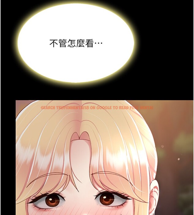 查看漫画復仇母女丼 - 第80話-替姐姐還債的乖妹妹 - sayhentaiz.net中的2730120图片