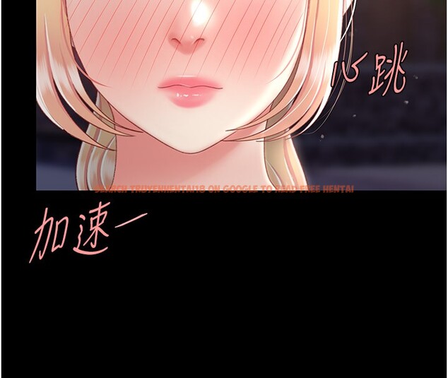 查看漫画復仇母女丼 - 第80話-替姐姐還債的乖妹妹 - sayhentaiz.net中的2730121图片