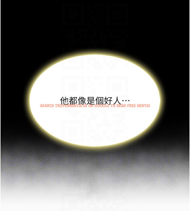 查看漫画復仇母女丼 - 第80話-替姐姐還債的乖妹妹 - sayhentaiz.net中的2730122图片