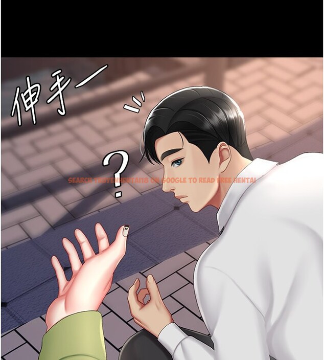 查看漫画復仇母女丼 - 第80話-替姐姐還債的乖妹妹 - sayhentaiz.net中的2730126图片